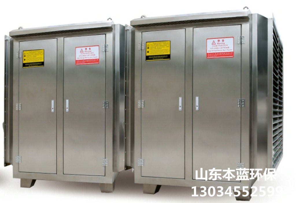 垃圾廢氣處理設(shè)備