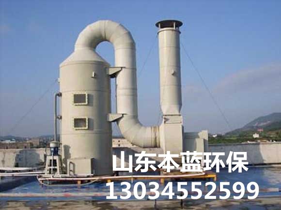 車(chē)間廢氣治理設(shè)備